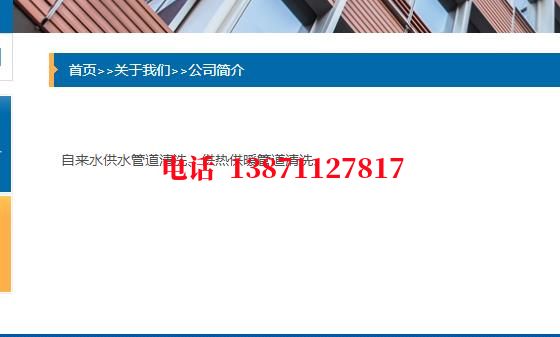 清远西气东输管道清洗石油管道清洗油垢